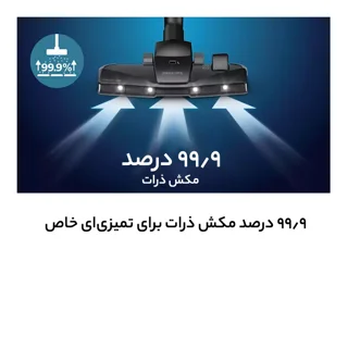 جاروبرقی 2200 وات فیلیپس مدل XD8052 101747106