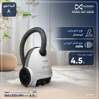 جاروبرقی 2100 وات دوو مدل DVC-S221W 101746935