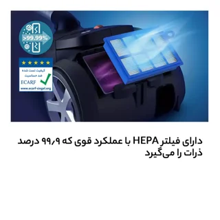 جاروبرقی 2200 وات فیلیپس مدل XD8052 101747108