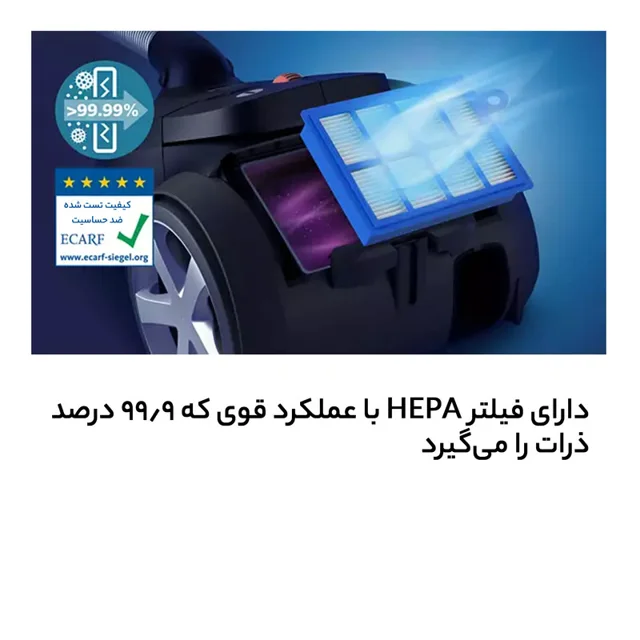 جاروبرقی 2200 وات فیلیپس مدل XD8052 101747108