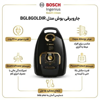 جاروبرقی بوش مدل BGL8GOLDIR 101747228